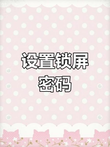 小米手机怎么解锁_小米手机解锁后还能保修吗