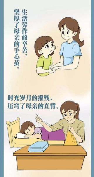 母亲养育词语有哪些_母亲养育词语怎么用