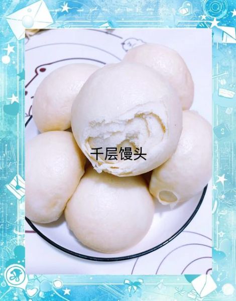千层馒头怎么做_蒸多久才松软