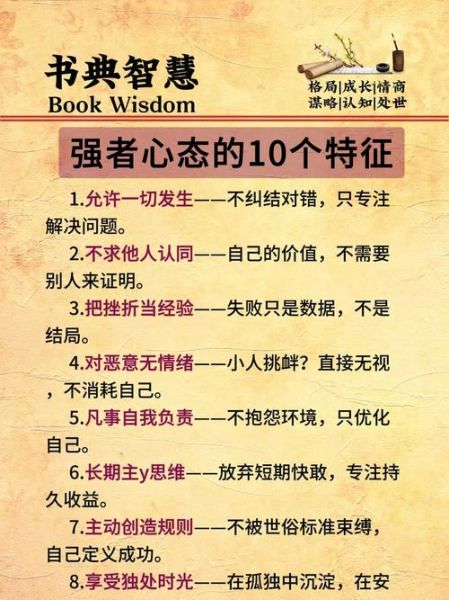 豪爽的人有哪些性格特征_如何培养豪爽大气的心态