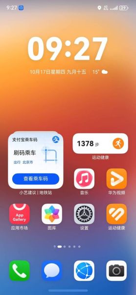 支付宝怎么下载安装到手机_支付宝下载安装到手机步骤