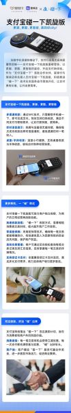 支付宝怎么下载安装到手机_支付宝下载安装到手机步骤