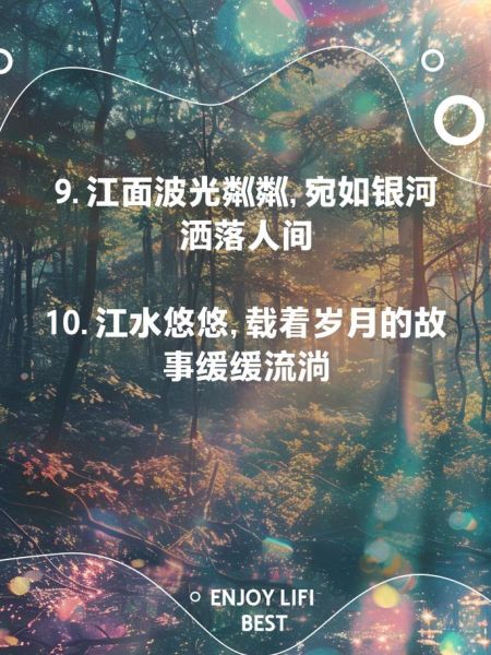 江面风平浪静是什么意思_如何描写江面风平浪静