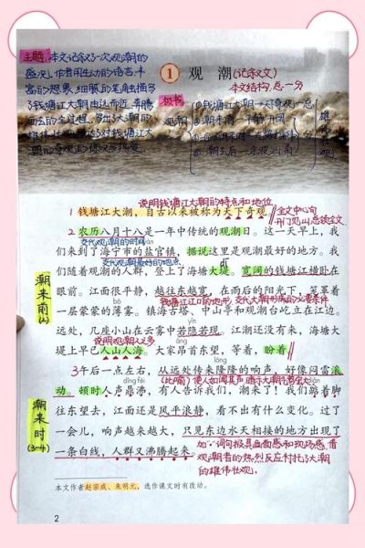 江面风平浪静是什么意思_如何描写江面风平浪静