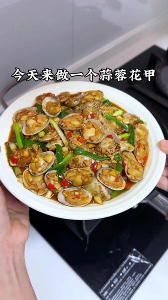 蒜香花甲怎么做_花甲焯水还是直接炒