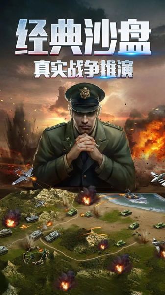 二战手机游戏推荐_二战手游哪个好玩