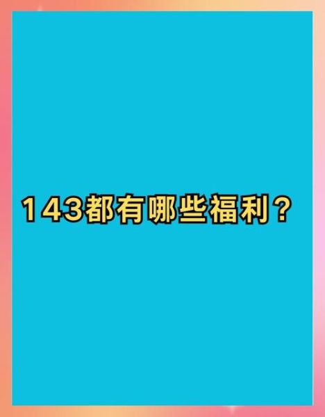 澳洲移民福利有哪些_澳洲永居福利详解