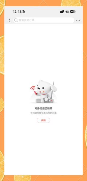 手机信号差怎么回事_信号突然变弱怎么办