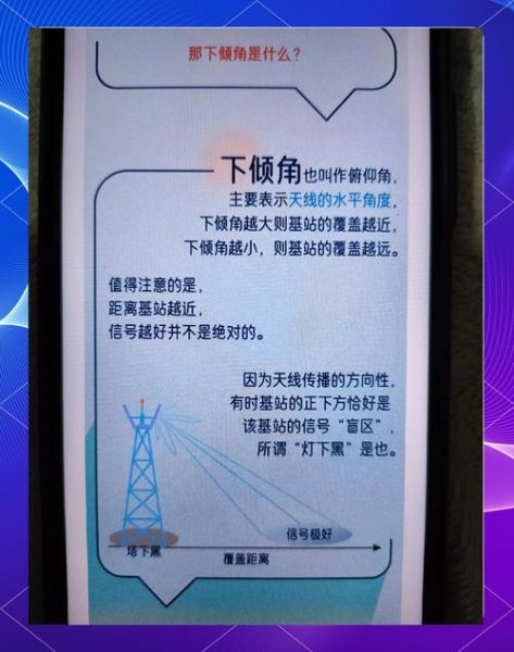 手机信号差怎么回事_信号突然变弱怎么办