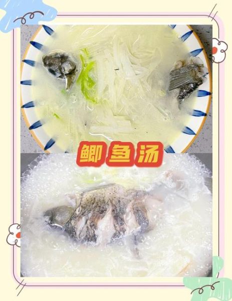 家常炖鲫鱼怎么做_炖鲫鱼汤白不腥的秘诀
