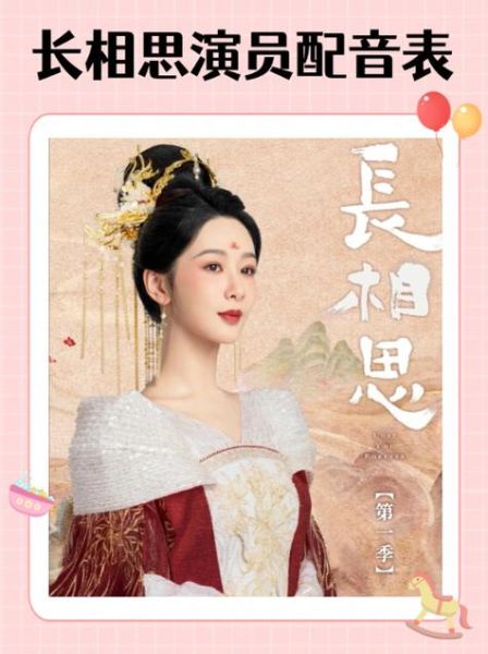 手机电视剧演员表_主演都有谁