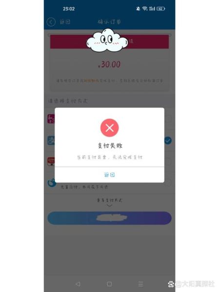 手机话费怎么充q币_话费充值q币失败怎么办