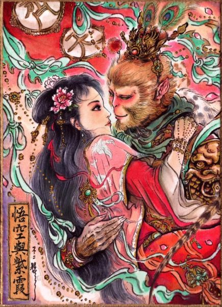 平天是什么意思_平天与齐天大圣区别