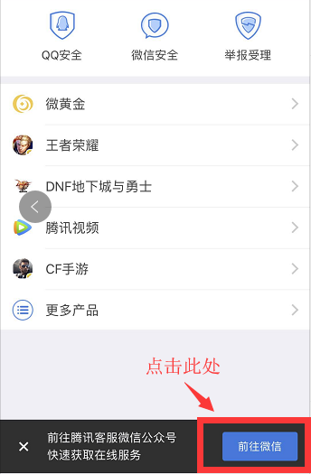 华为手机客服电话是多少_如何快速转人工