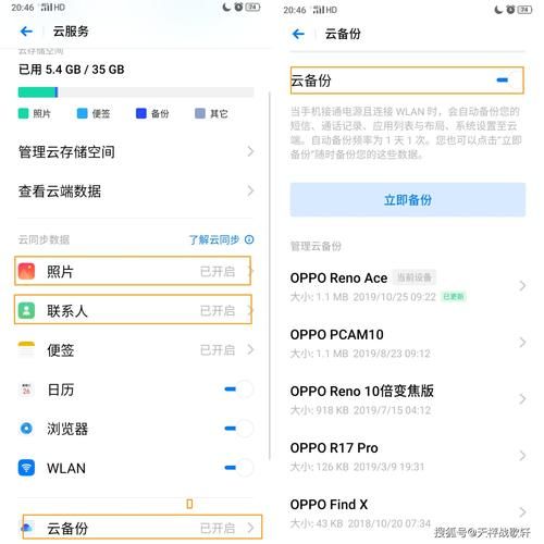 oppo手机云服务怎么找回照片_oppo云服务登录入口在哪