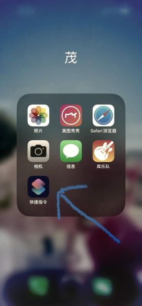 苹果手机热点怎么开_热点密码在哪里设置