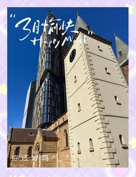 澳洲移民生活现状_澳洲移民真实生活怎么样