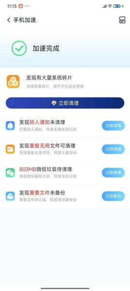 360手机助手电脑版怎么安装_360手机助手电脑版有哪些功能