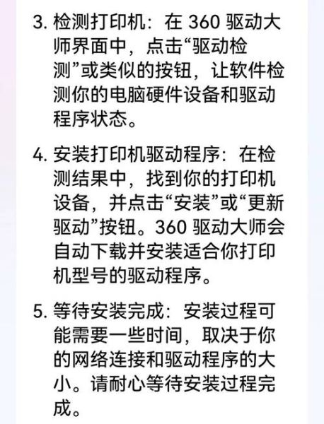 360手机助手电脑版怎么安装_360手机助手电脑版有哪些功能