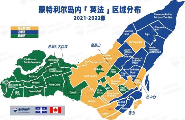 蒙特利尔移民政策_如何申请魁省技术移民