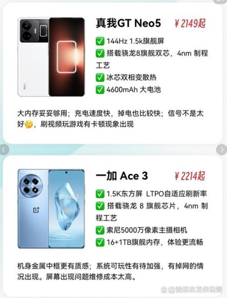 安卓和iOS哪个好_2024年换机怎么选