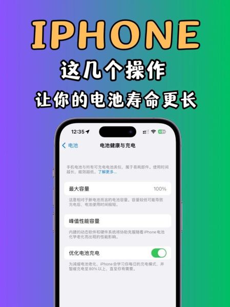 手机电池寿命多久_怎么延长手机电池寿命