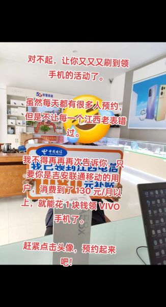 手机营业厅怎么下载_手机营业厅下载不了怎么办