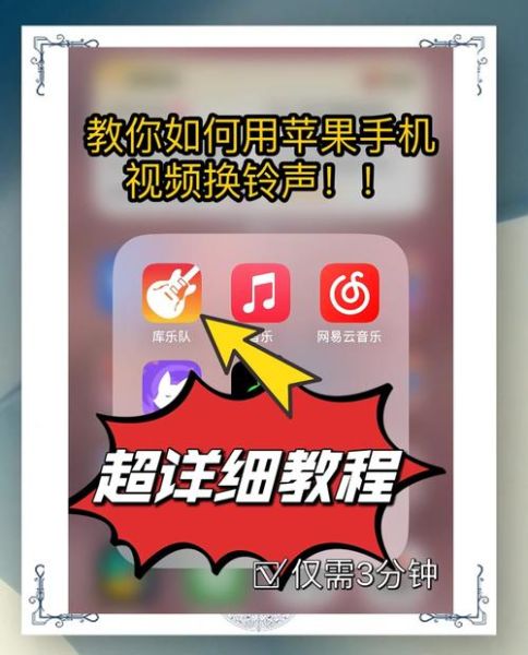 手机铃音怎么设置_手机铃音下载免费网站