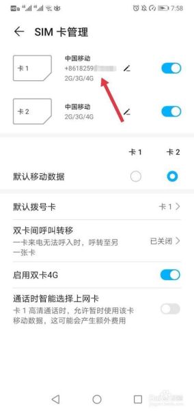 如何知道自己的手机号码_手机卡号忘记了怎么办