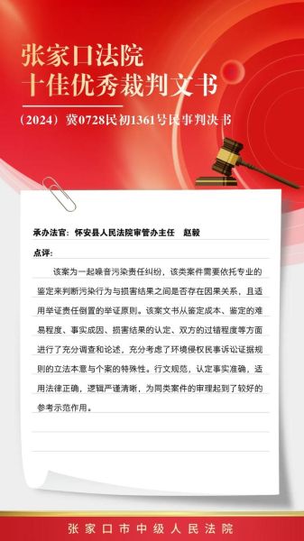 法院为什么值得称赞_夸奖法院有哪些经典词语