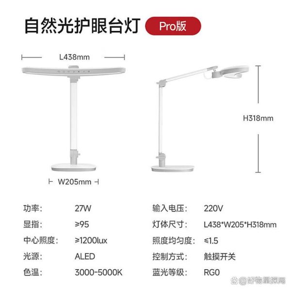 台灯什么牌子好_护眼台灯怎么选