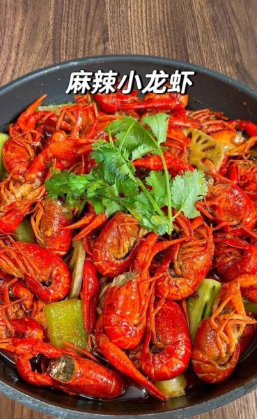 麻辣小龙虾怎么做_家常做法步骤详解