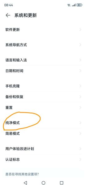 华为手机怎么开空调_华为手机开空调步骤