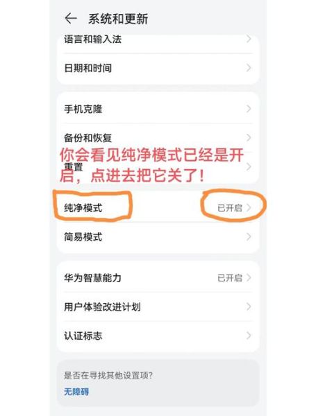华为手机怎么开空调_华为手机开空调步骤