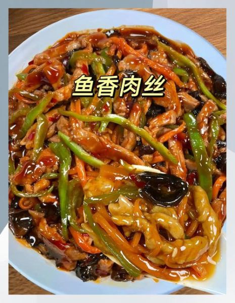 炒长鱼丝的家常做法_长鱼丝怎么炒才嫩
