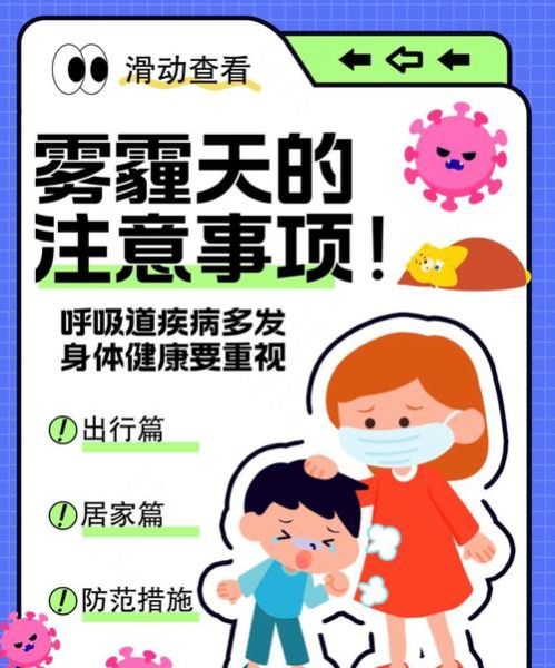 雾霾移民去哪里_雾霾移民条件有哪些