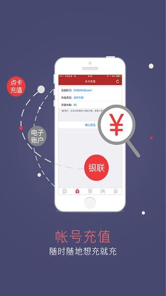 网易手机将军令怎么绑定_网易手机将军令丢了怎么办