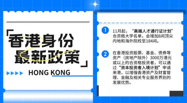 联鸿移民靠谱吗_联鸿移民成功率怎么样