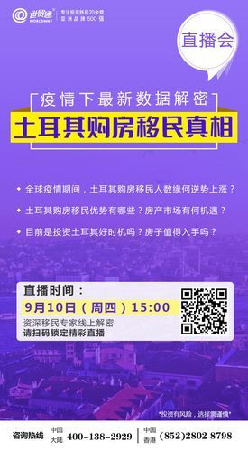 移民通下载可靠吗_移民通下载最新版在哪
