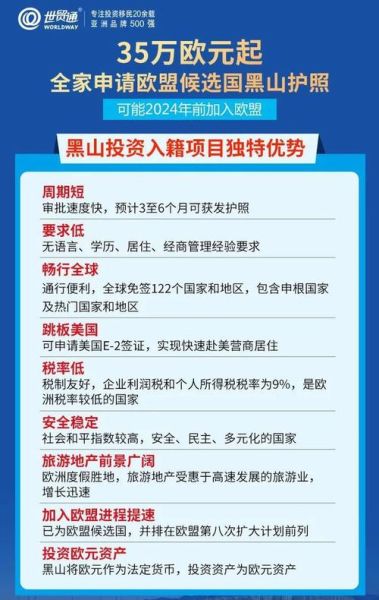 移民通下载可靠吗_移民通下载最新版在哪