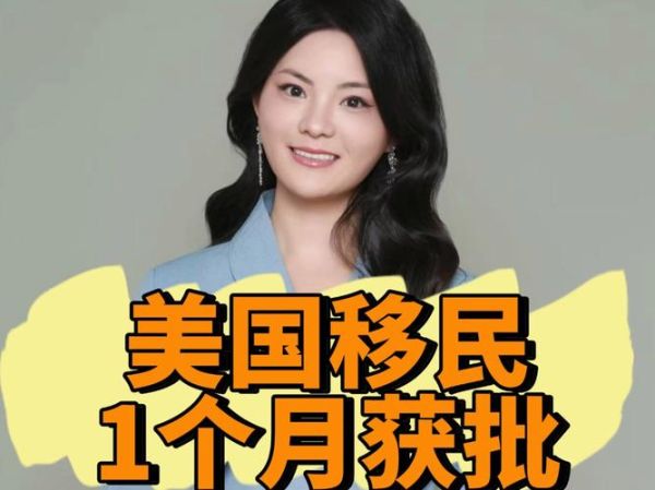 中年移民美国条件_中年移民美国好吗