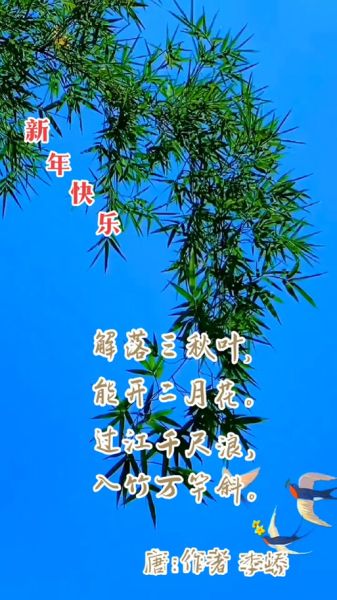 春风拂面是什么意思_春风拂面下一句怎么接