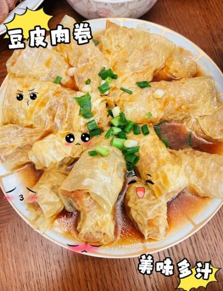 豆腐卷怎么做好吃_豆腐卷的家常做法大全