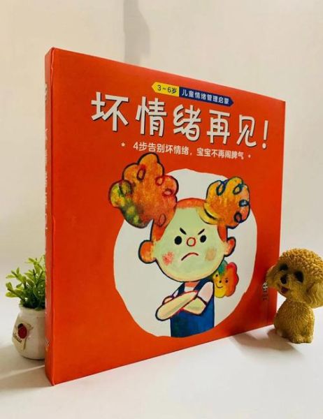 孩子不会表达情绪怎么办_儿童情感表达词语有哪些