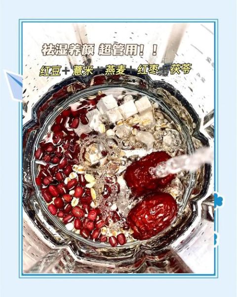 红豆豆浆怎么做_红豆豆浆要泡多久