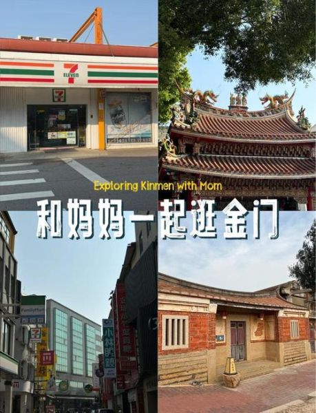 移民金门需要什么条件_移民金门费用大概多少