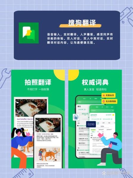 手机在线翻译哪个好用_如何免费使用