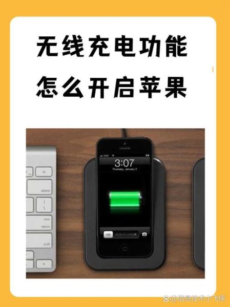 手机无线充电原理是什么_无线充电对电池有害吗