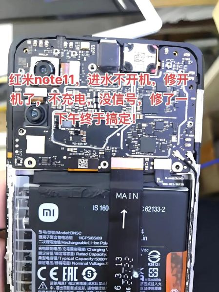 手机进水修一下多少钱_维修价格怎么算