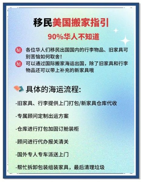 美国最新移民法如何申请绿卡_美国最新移民法对留学生影响